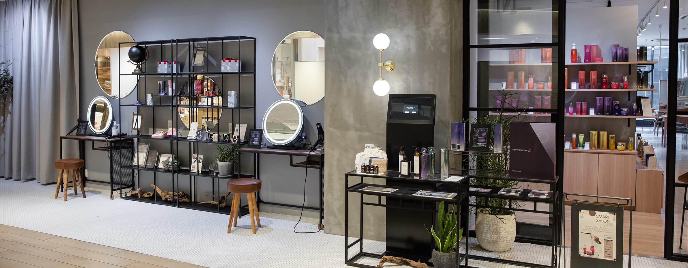 TRY the beauty space !