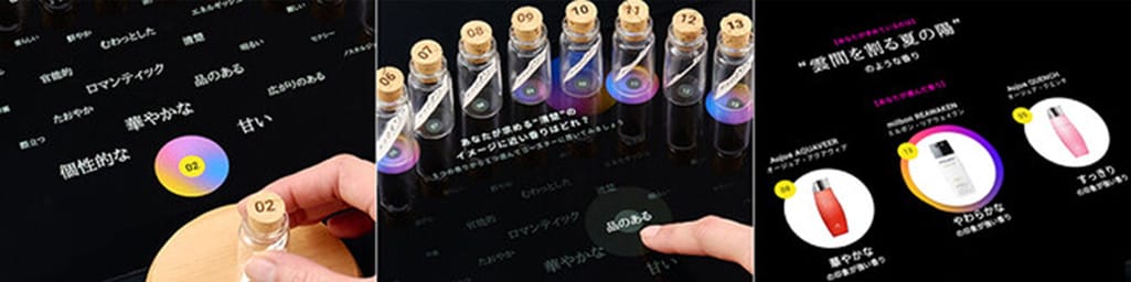 experience no.01 TRY SCENT!!
